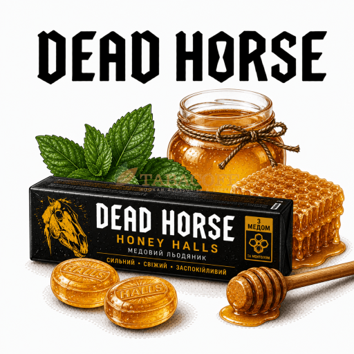 Табак для кальяна Dead Horse Honey Halls (Медовый Холлс) 100 гр